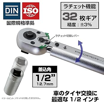 YSページ Amazon | Wera(ヴェラ) 7001B ラチェットトルクレンチ 3/8